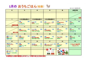 2022-01のサムネイル